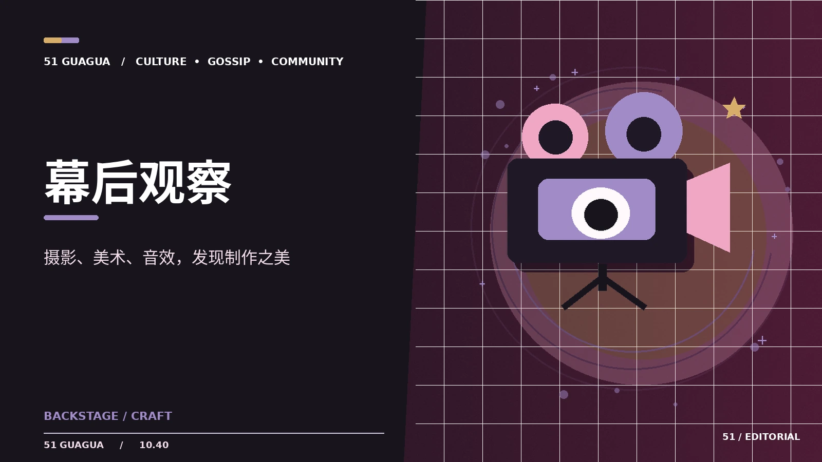 分镜工坊