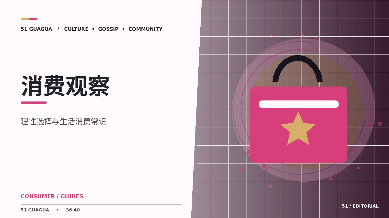 从漫展展台发现独立创作者的表达