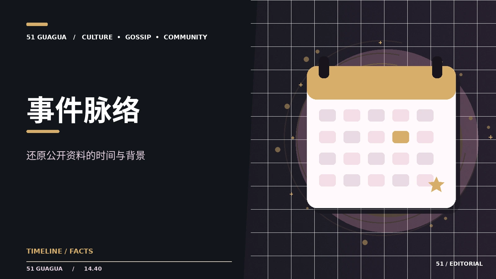 人物动态线让动作更有速度感