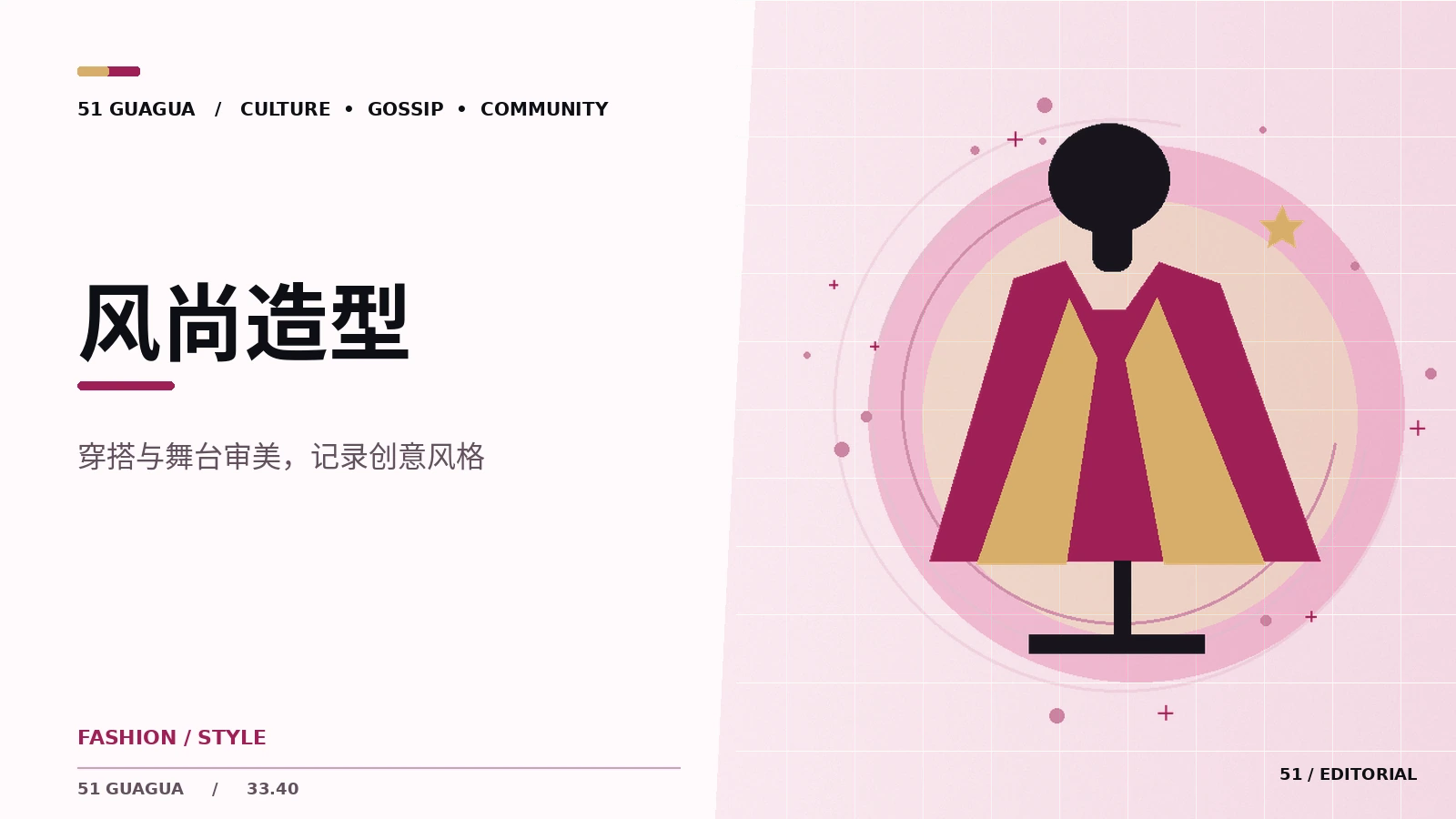 竖屏条漫与纸质分镜的阅读差异