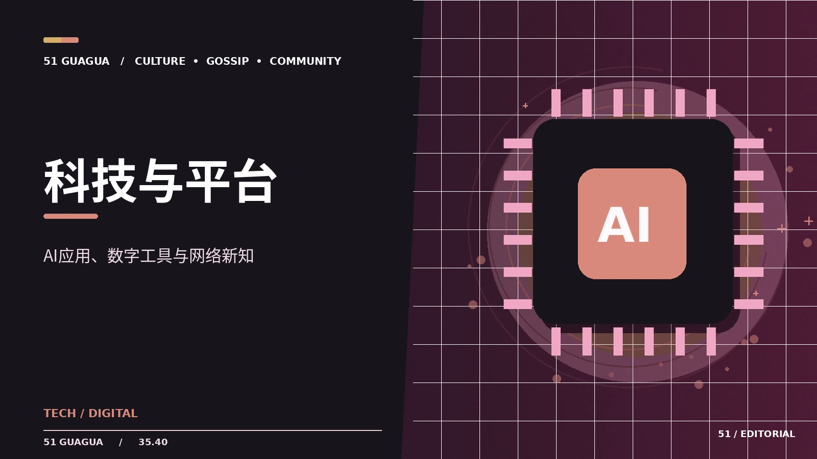 选购正版漫画前先核对什么
