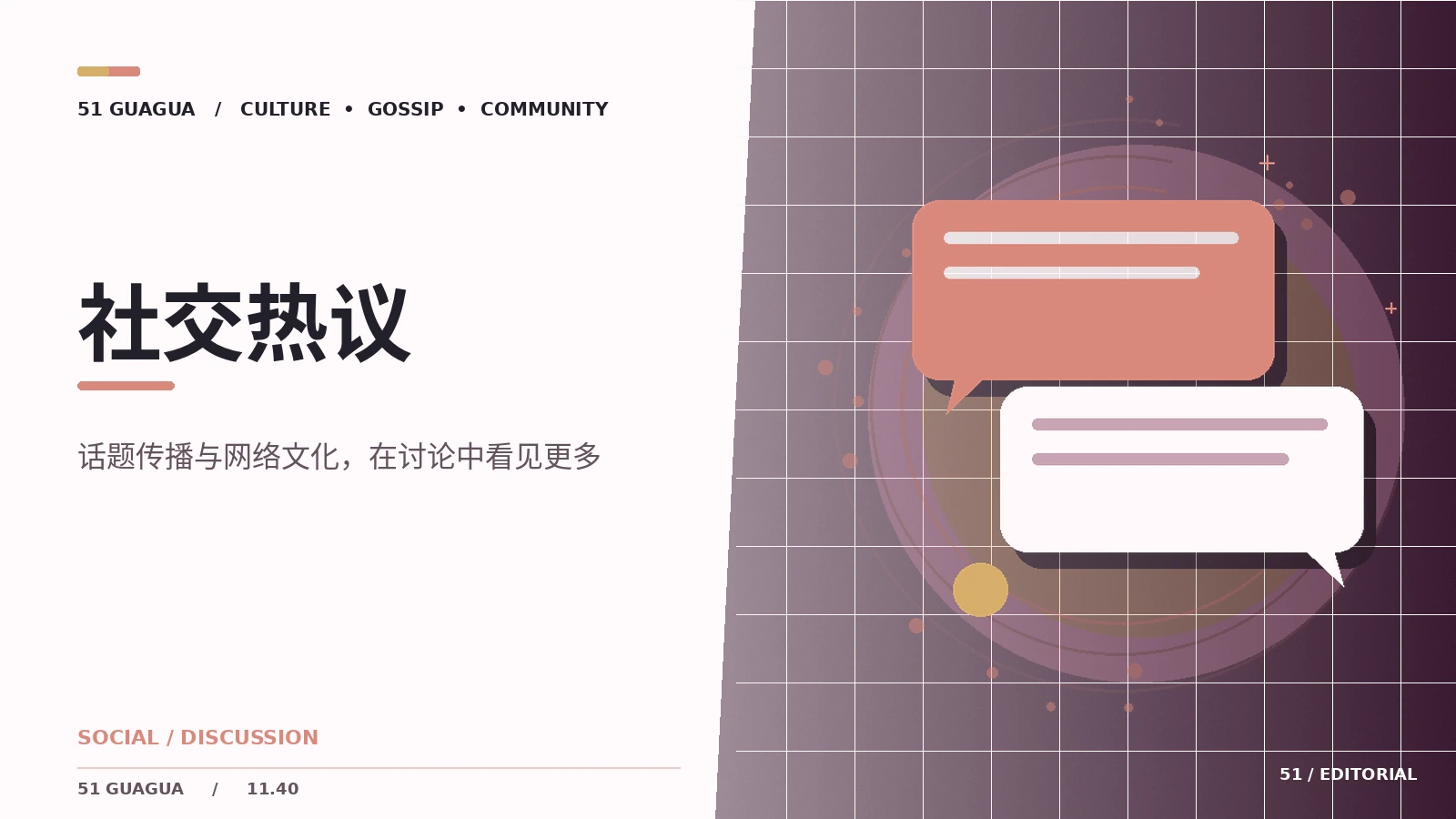 第一次接触长篇漫画的选书路线